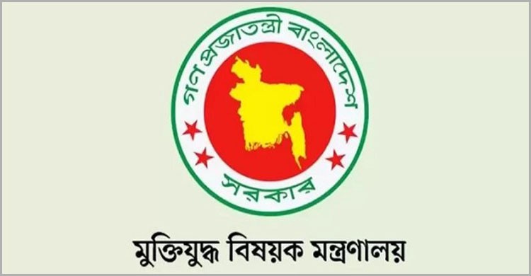 সারাদেশে বীর মুক্তিযোদ্ধাদের নামেই হবে রাস্তাঘাটের নাম সারাদেশে বীর মুক্তিযোদ্ধাদের নামেই হবে রাস্তাঘাটের নাম